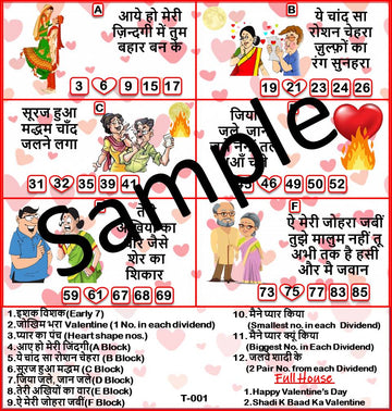 Theme Tambola Tickets