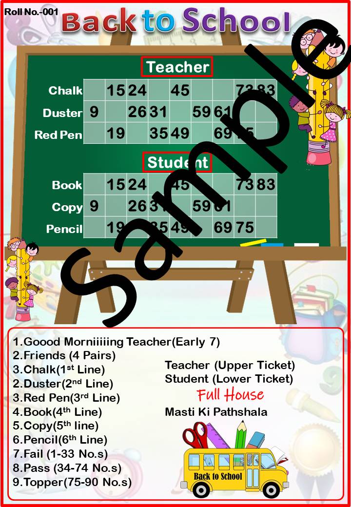 Theme Tambola Tickets